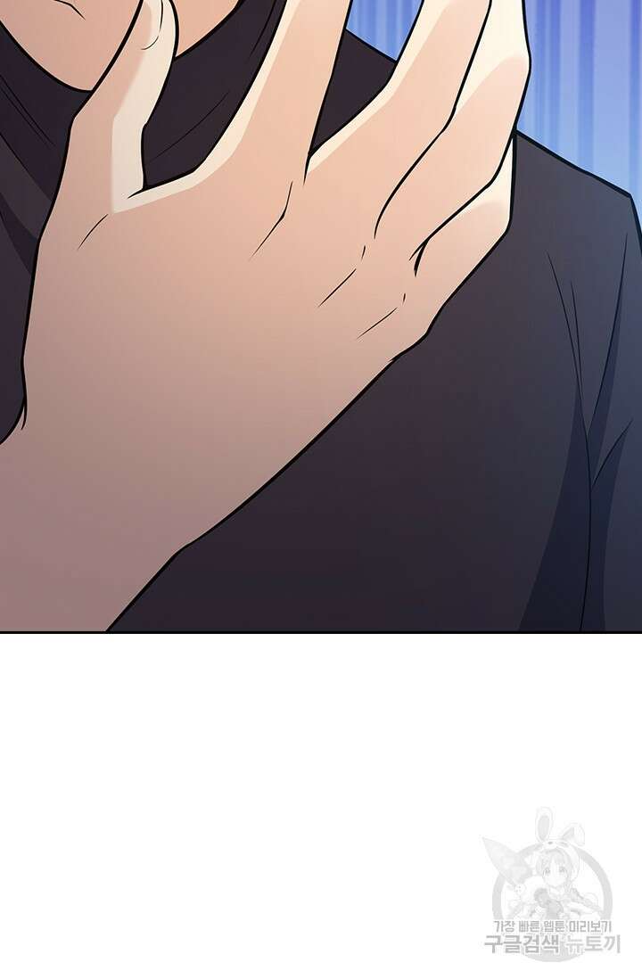 악역 플레이어는 강해지고 싶다 258화 26