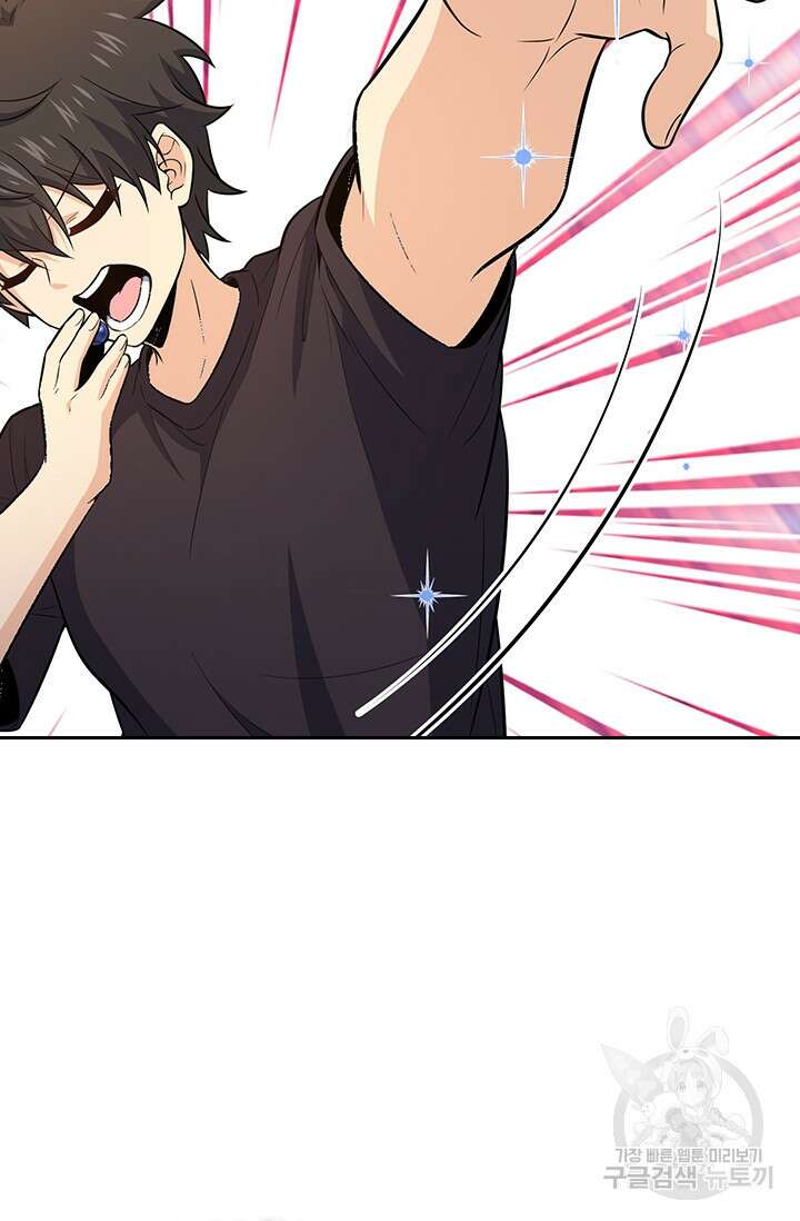 악역 플레이어는 강해지고 싶다 258화 33
