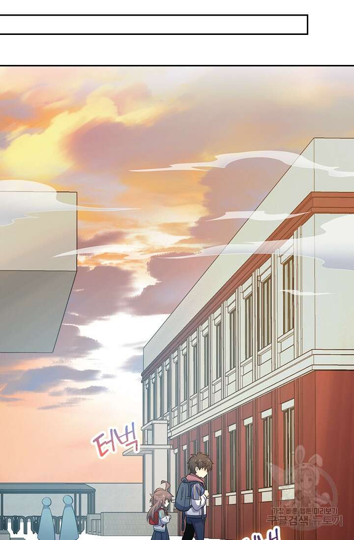 악역 플레이어는 강해지고 싶다 258화 63