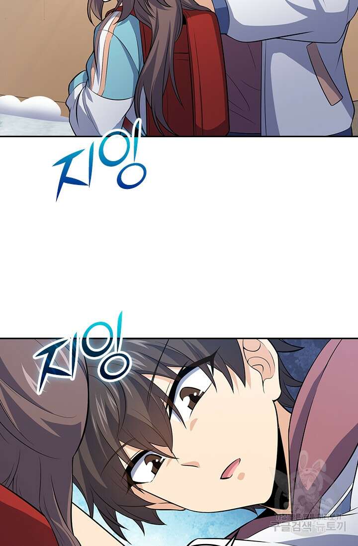 악역 플레이어는 강해지고 싶다 258화 72