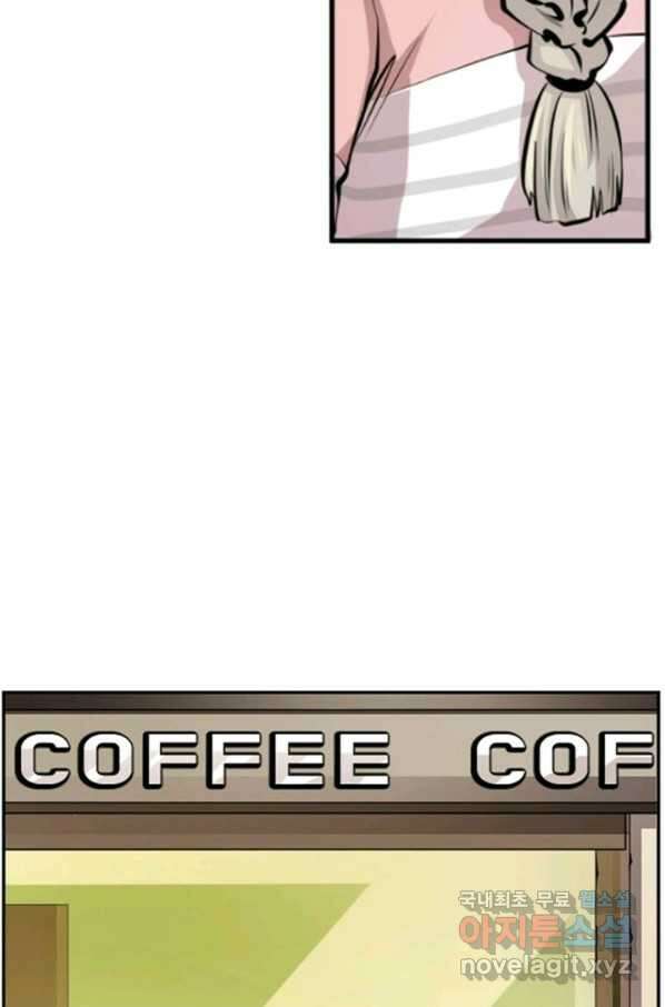 난 뭘로 보여 시즌2 32화 62