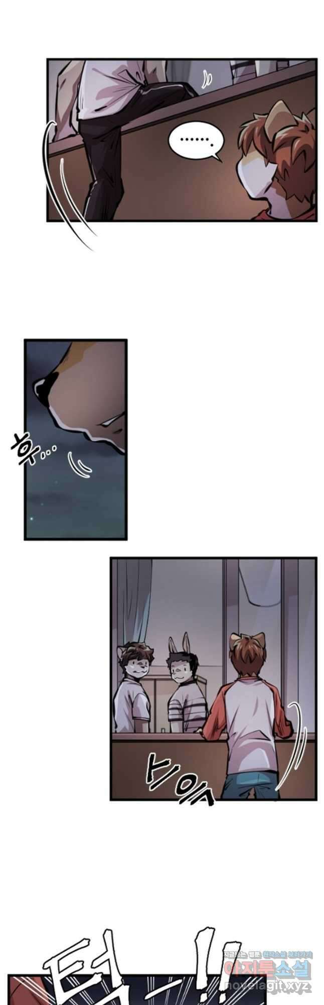 난 뭘로 보여 시즌3 23화 17