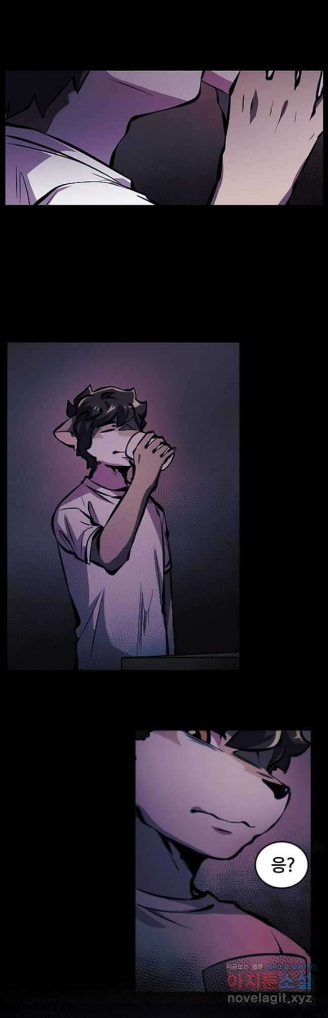 난 뭘로 보여 시즌3 23화 28