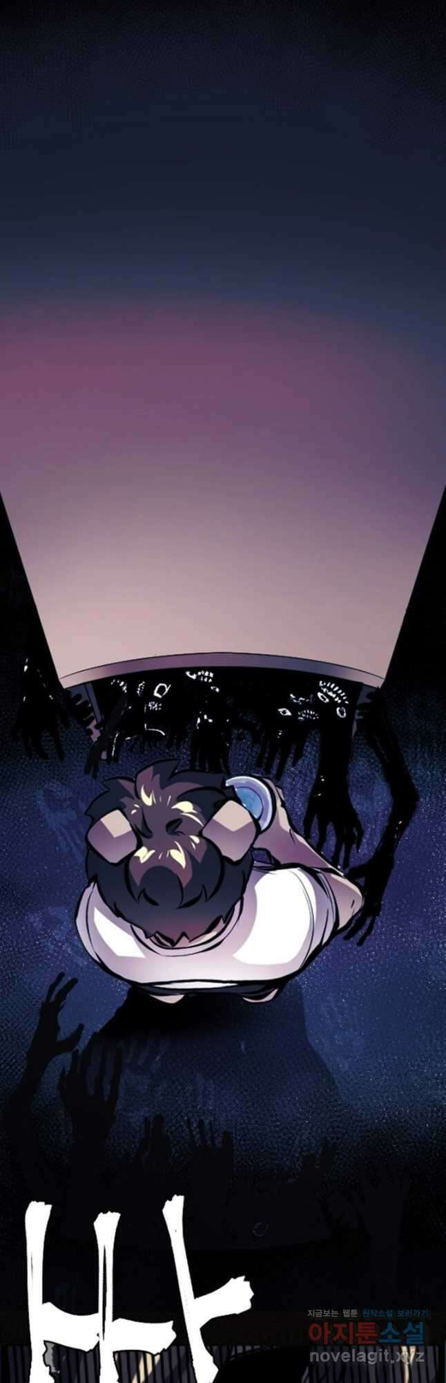 난 뭘로 보여 시즌3 23화 29