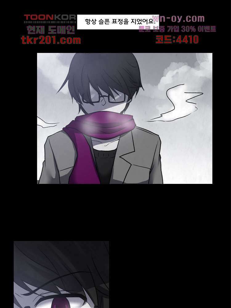 하숙집 도로시 13화 26