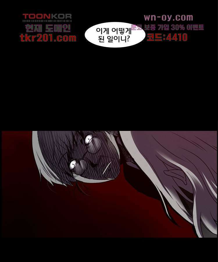 하숙집 도로시 13화 37