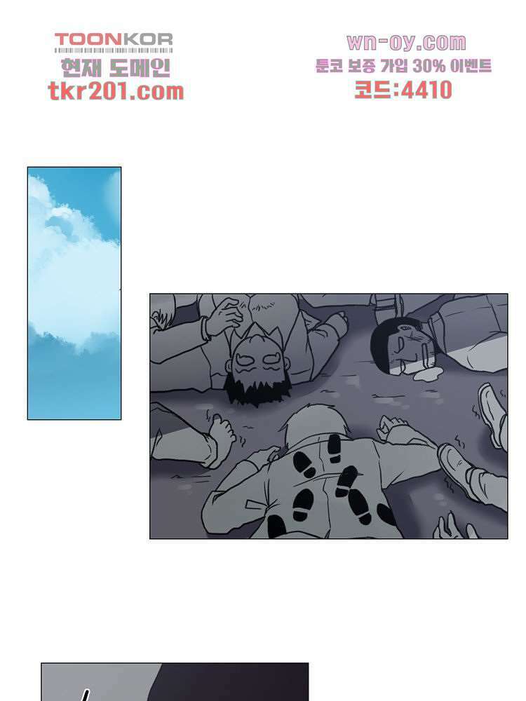 하숙집 도로시 13화 48