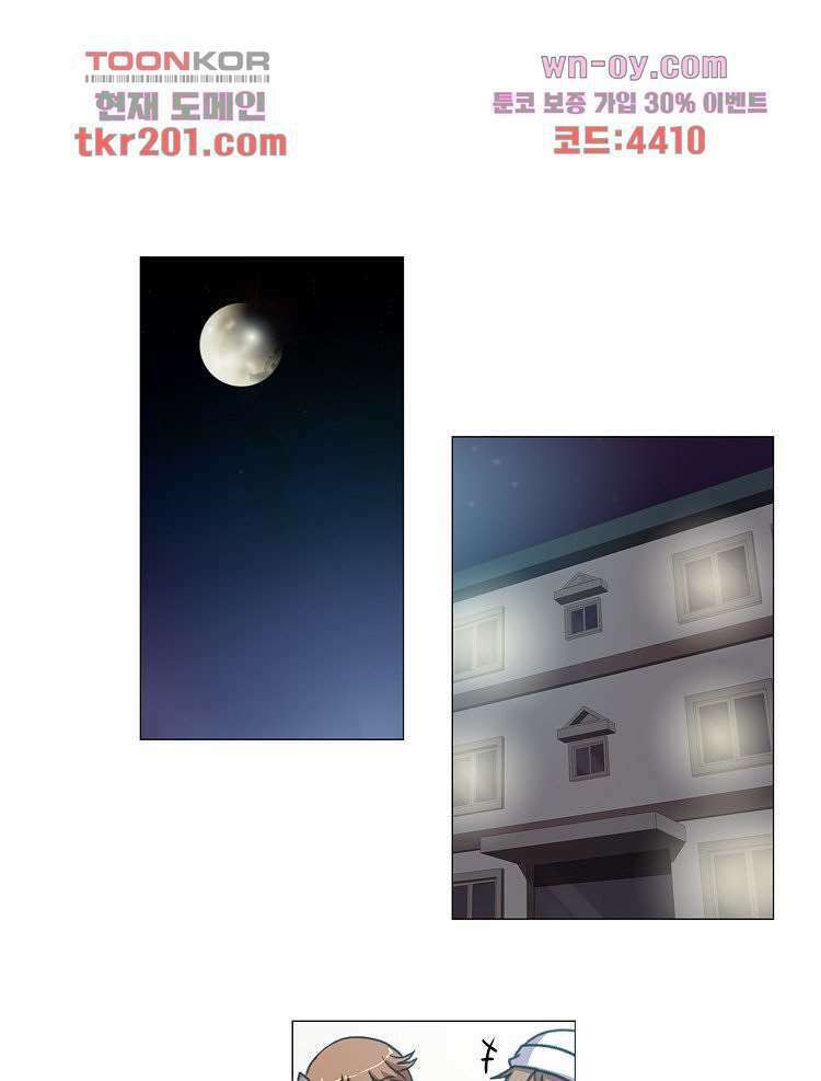 하숙집 도로시 13화 52