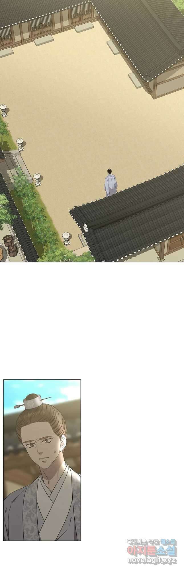구애, 여우를 홀리다 29화 3