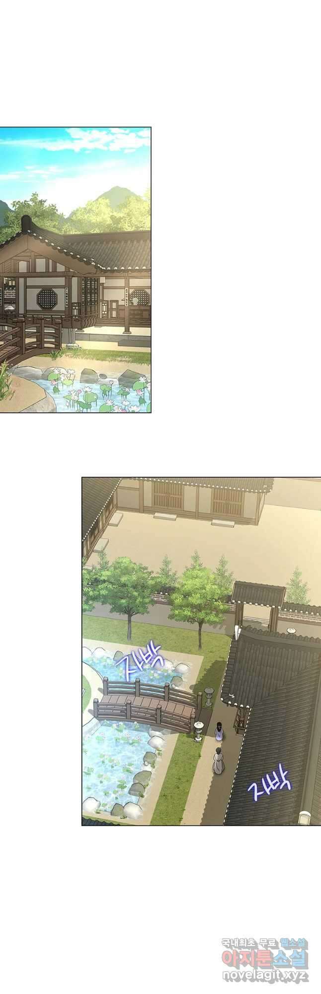 구애, 여우를 홀리다 29화 7