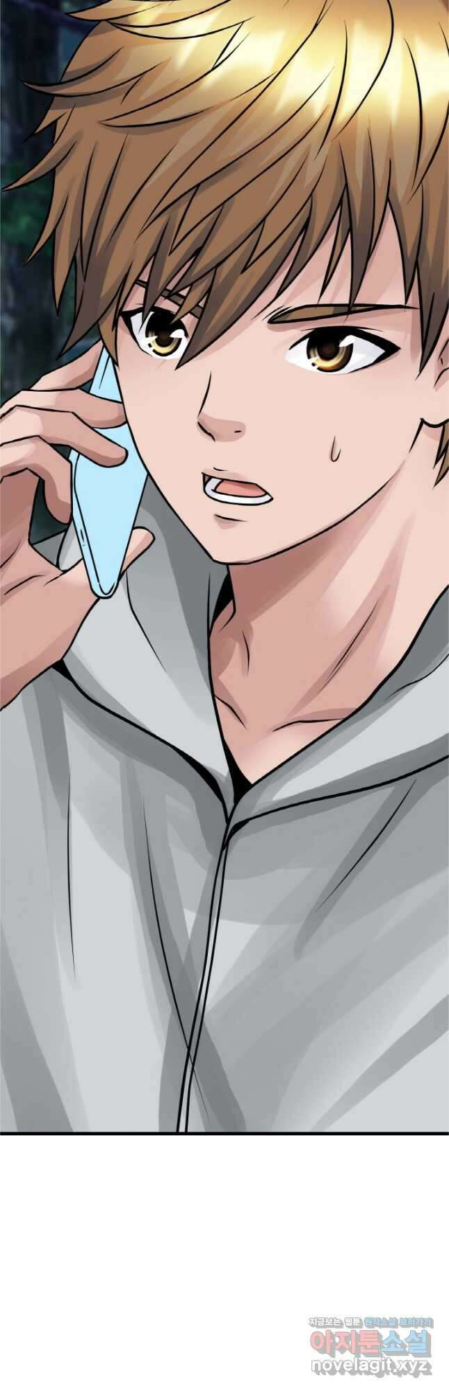 무패의 랭커 73화 2