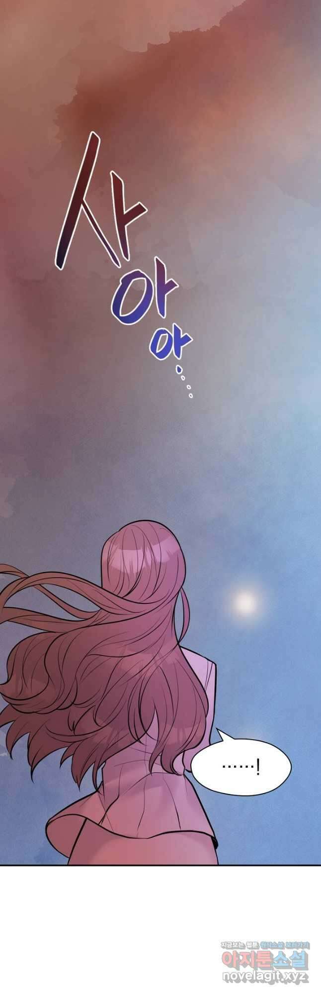 한겨울은 답이 없다 40화 6