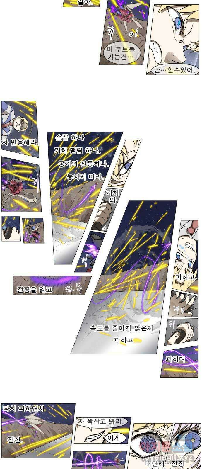 나이트런 문 2부 38화 16