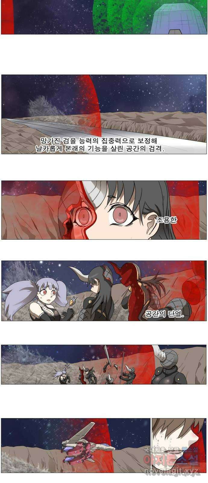 나이트런 문 2부 38화 31