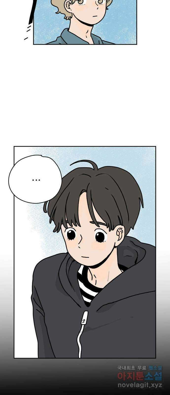 시선 끝 브로콜리 19화 3