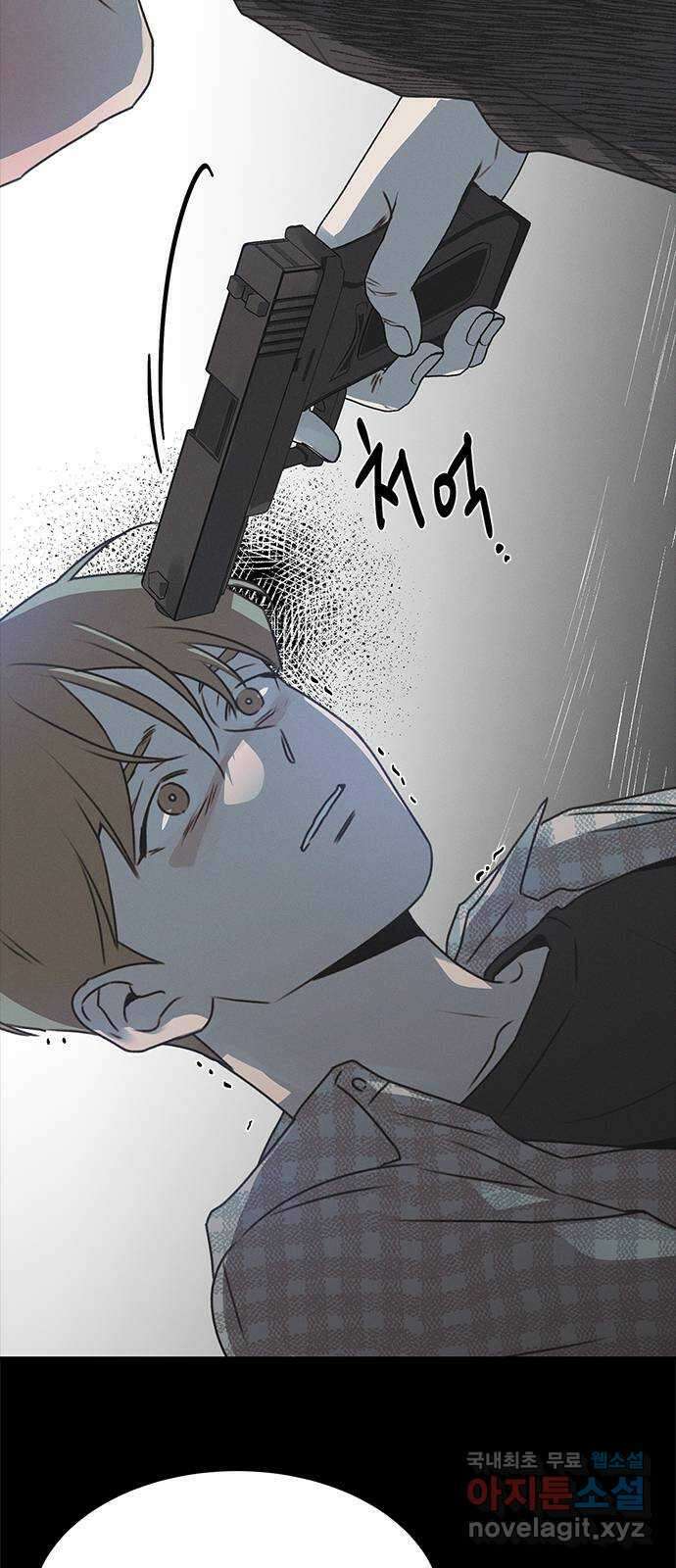 키스의 여왕 53화 25