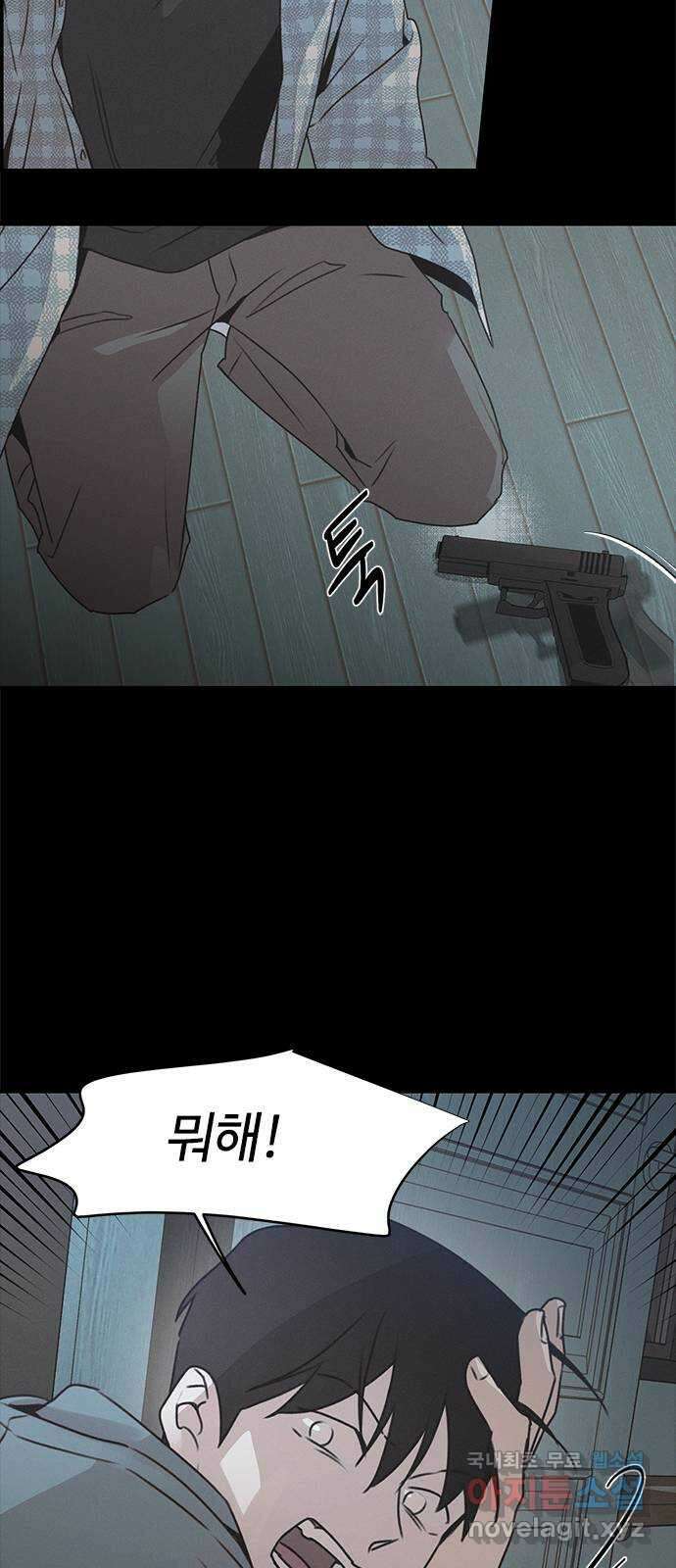 키스의 여왕 53화 28