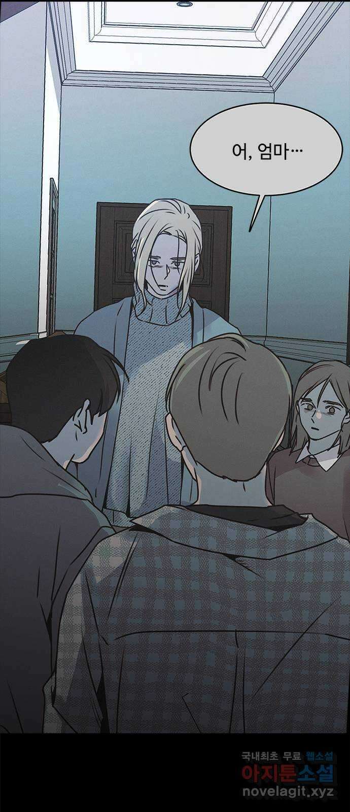 키스의 여왕 53화 38