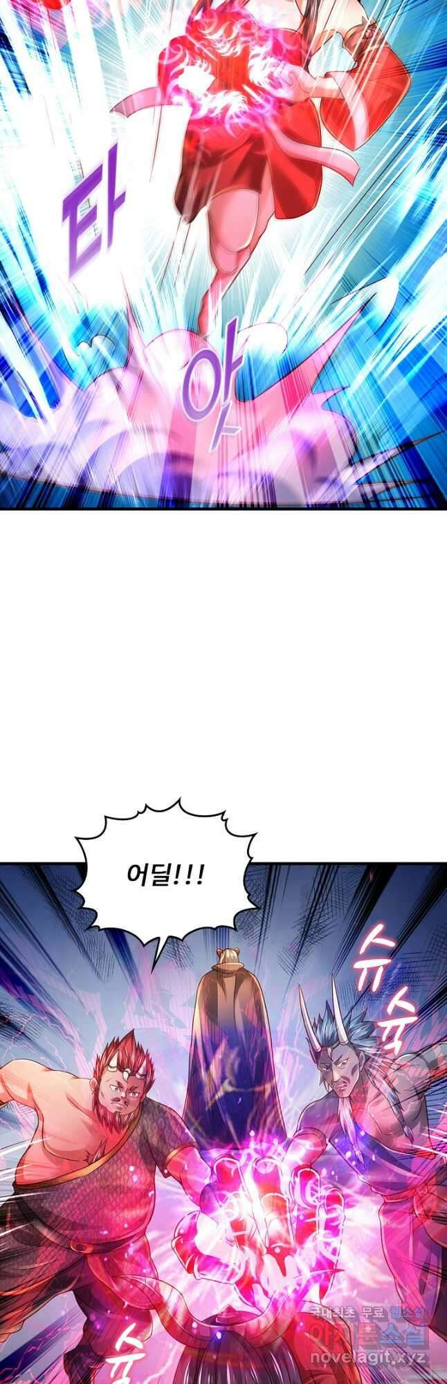 현세로 귀환한 최강 신선 156화 29