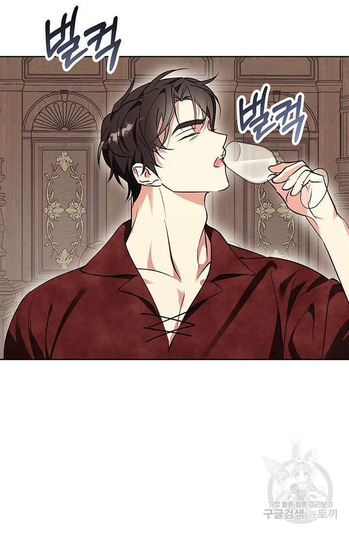 윈터 울프 29화 13
