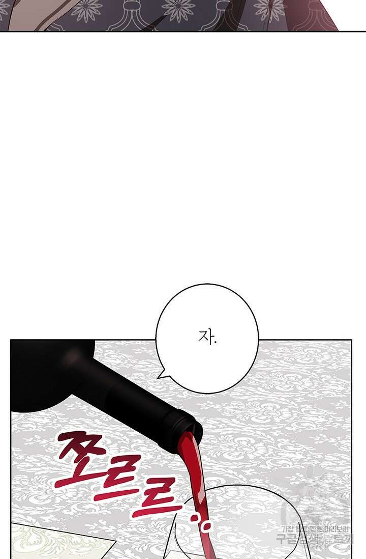 윈터 울프 29화 37