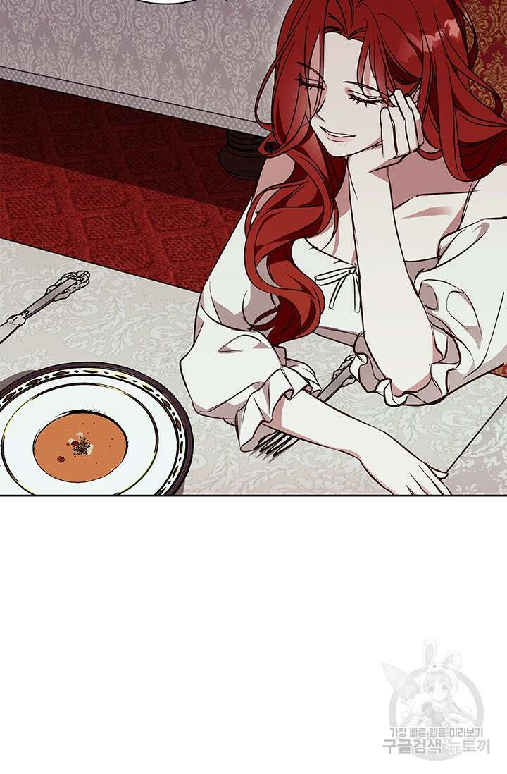 윈터 울프 29화 57