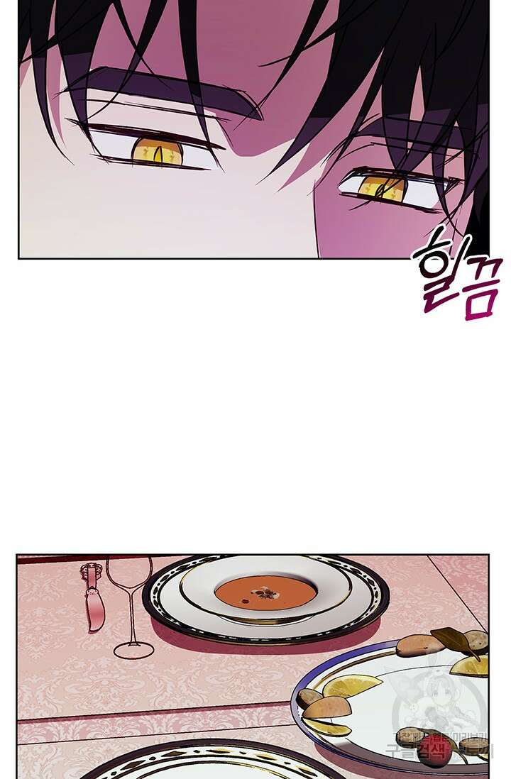 윈터 울프 29화 68