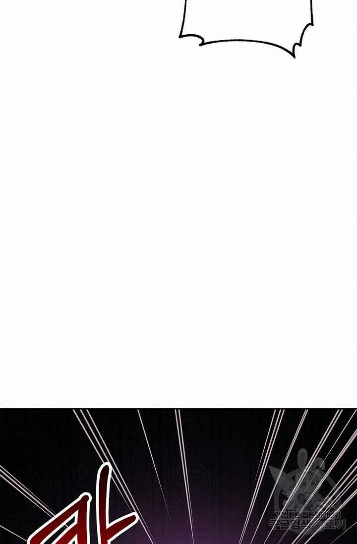 윈터 울프 29화 72