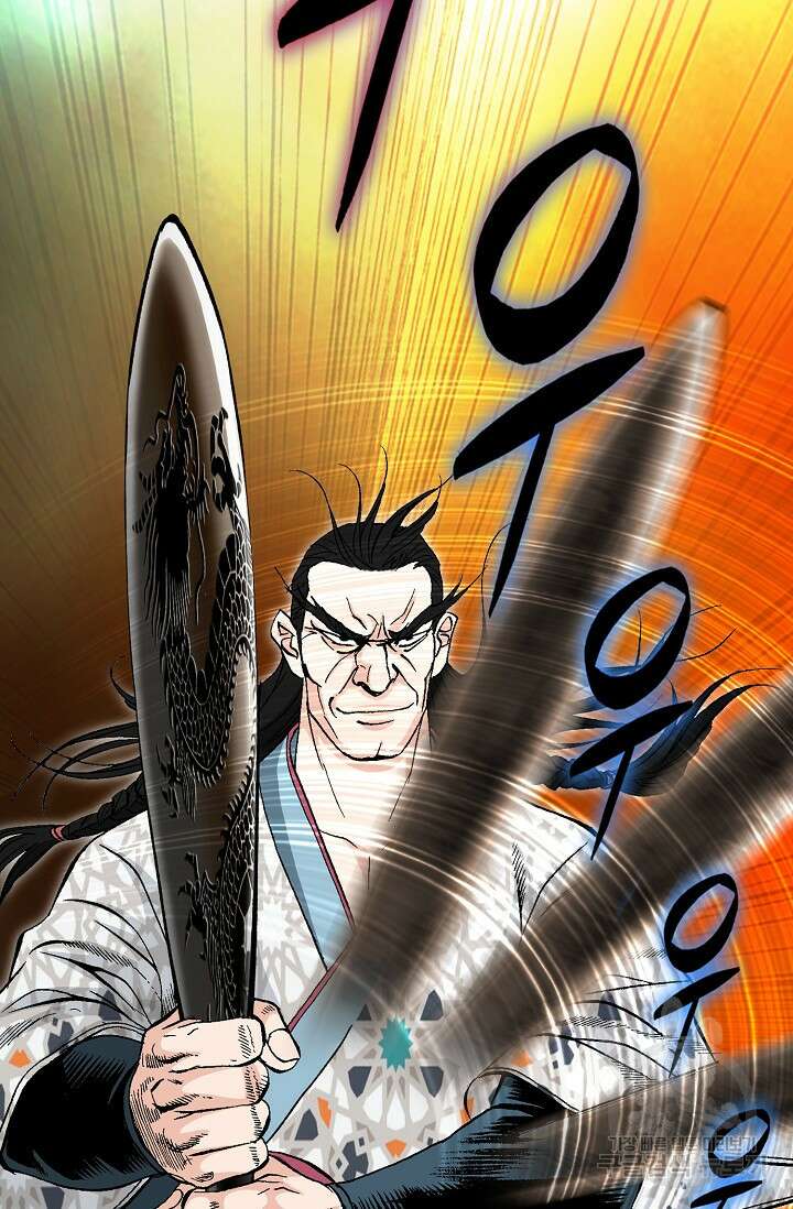 태극무존 106화 89