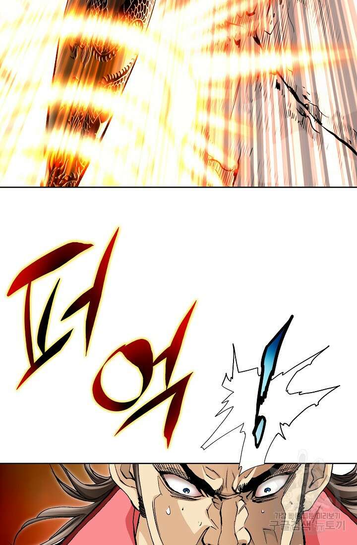 태극무존 106화 106