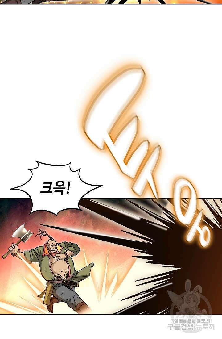 태극무존 112화 9