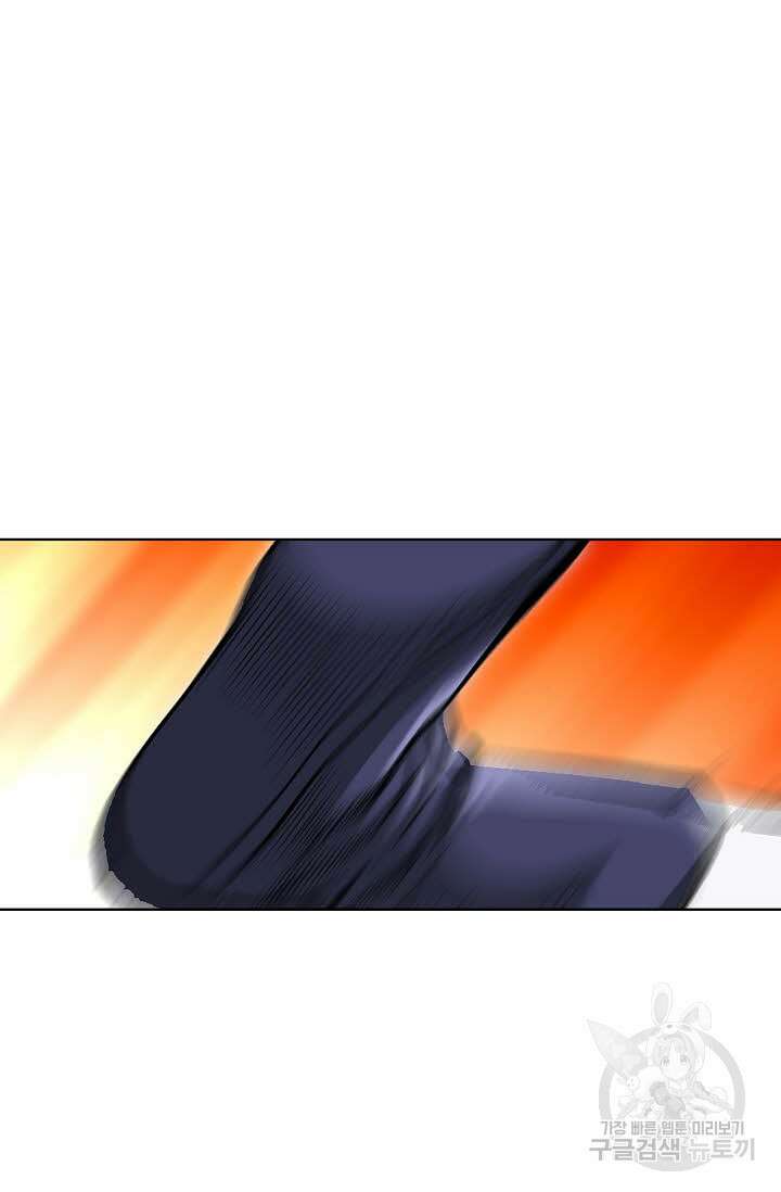 태극무존 112화 75