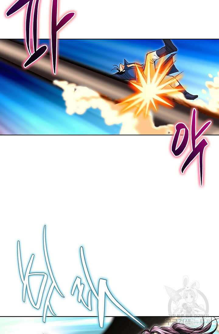 태극무존 112화 77