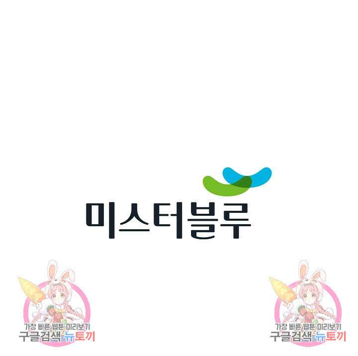 태극무존 112화 106