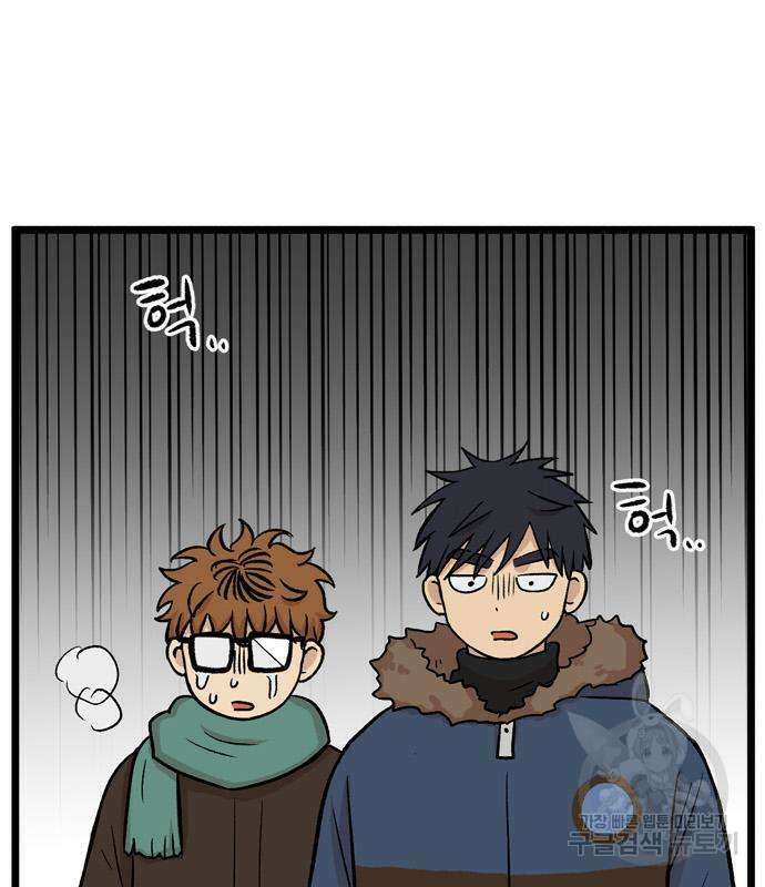 집이 없어 207화 16