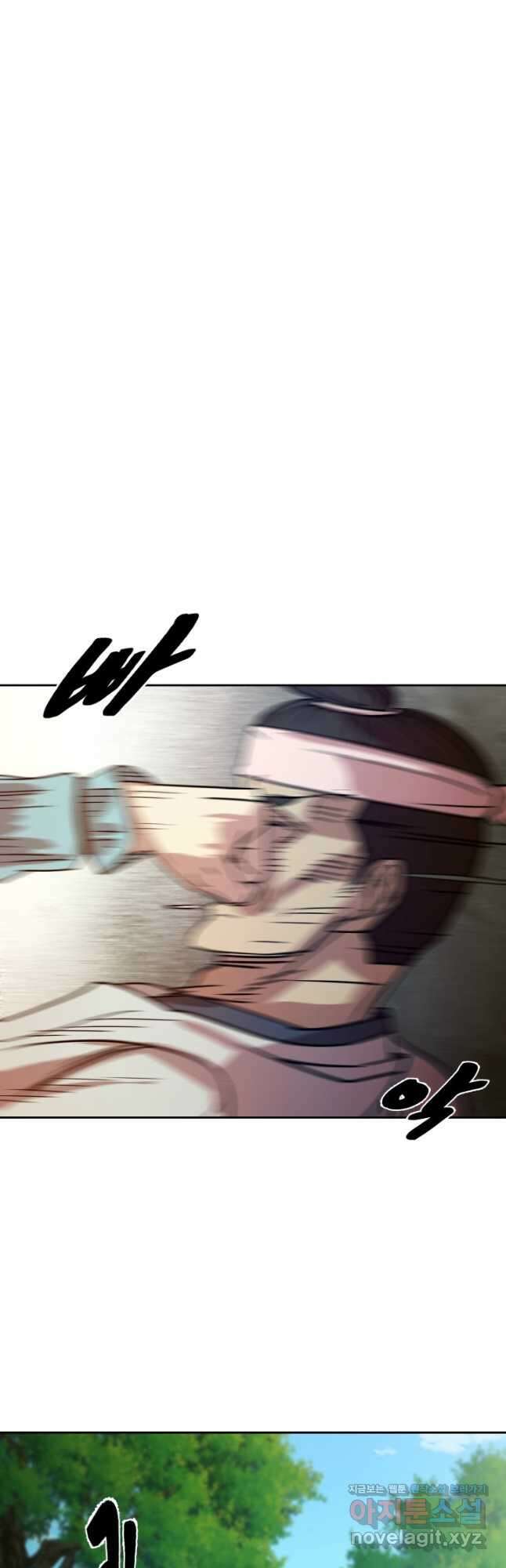 마법서생 30화 6