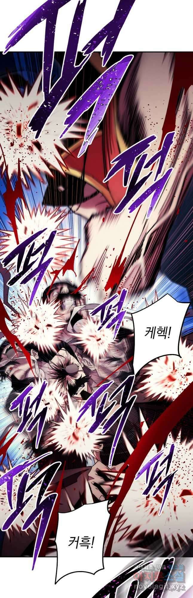 수라전설 독룡 125화 14