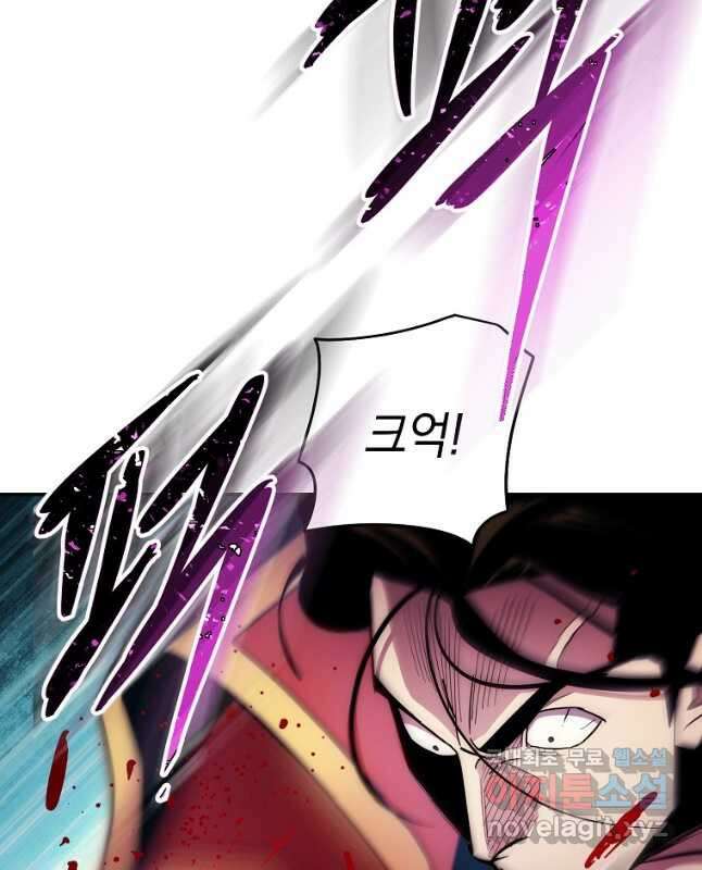 수라전설 독룡 125화 15