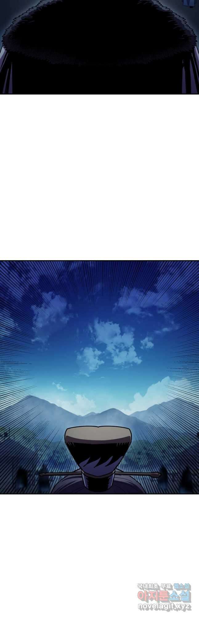 수라전설 독룡 125화 46