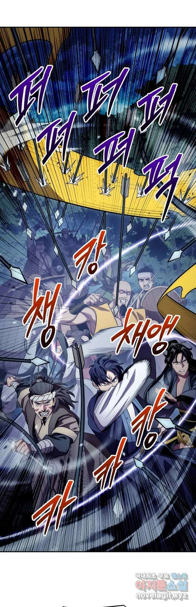 수라전설 독룡 125화 51