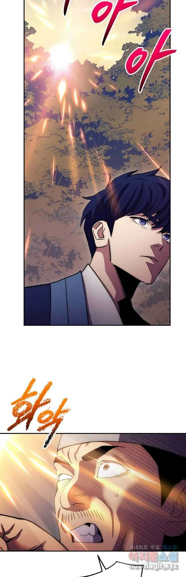 수라전설 독룡 125화 65