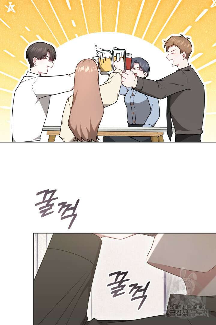 저도 결혼은 처음이라서요 54화 13