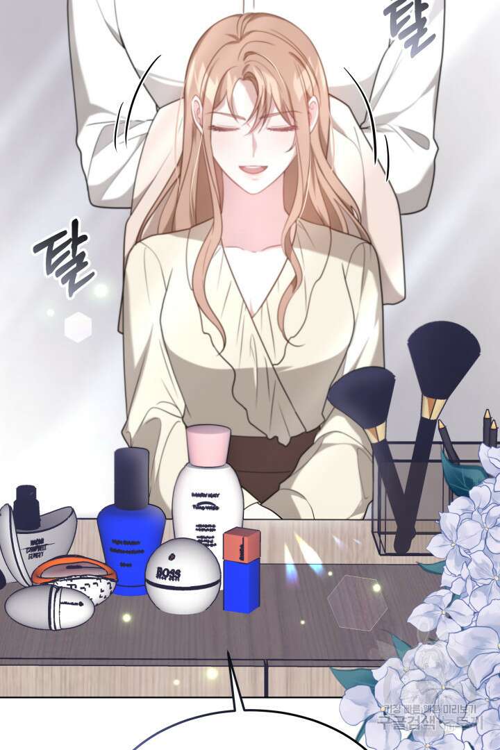 저도 결혼은 처음이라서요 54화 38