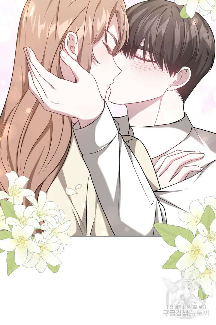 저도 결혼은 처음이라서요 54화 54