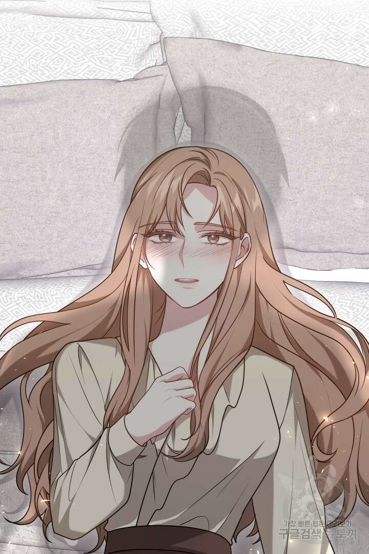 저도 결혼은 처음이라서요 54화 56