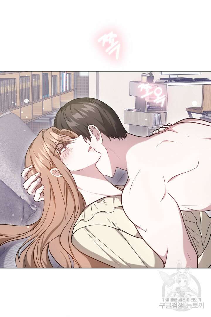 저도 결혼은 처음이라서요 54화 62