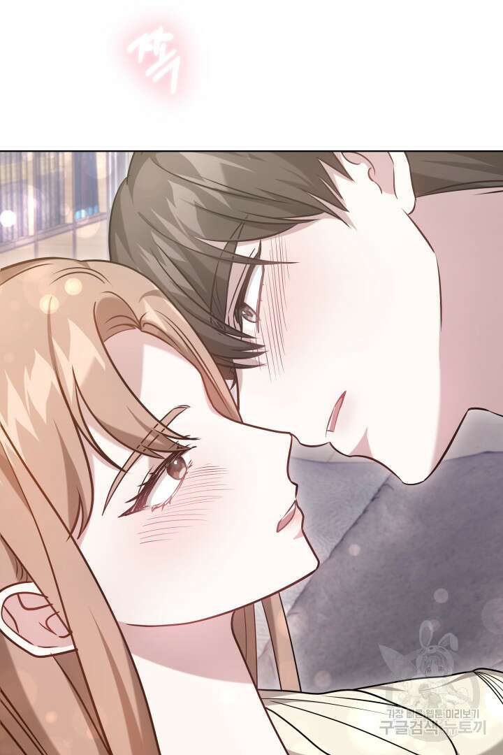 저도 결혼은 처음이라서요 54화 63