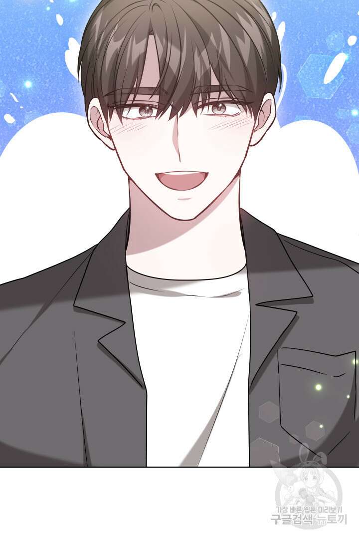 저도 결혼은 처음이라서요 54화 88