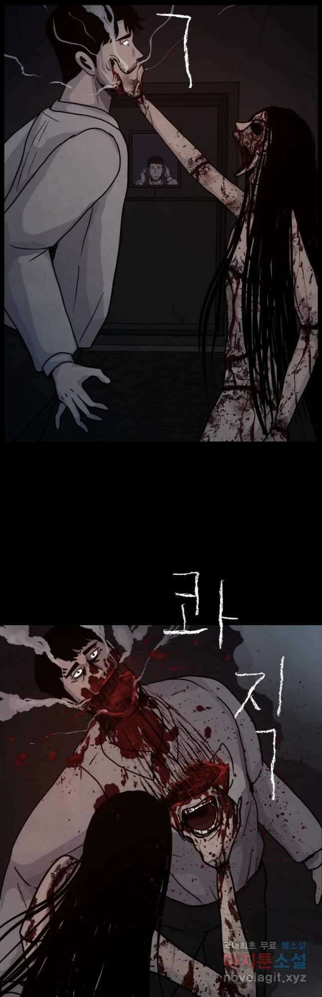 백의조각 48화 3