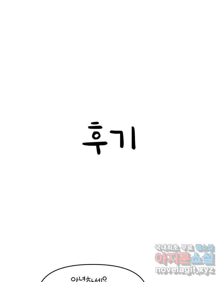 계단 후기 1